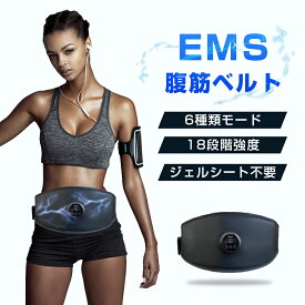 【期間限定エントリーでポイント10倍】EMS 腹筋ベルト 筋トレ 腹筋パッド 消耗ジェルシート不要 延長ベルト追加 筋肉刺激 USB充電式 18段階調節 6モード 10枚電動パット 日本語説明書 1年保証 敬老の日 プレゼント 母の日 誕生日 記念日 父の日 送料無料