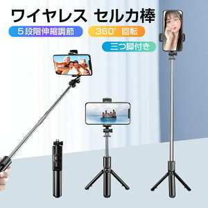 B_ ZJ_ Ort Bluetooth Rt 5iKLk 360x]\ 300° iPhone/AndroidΉ CX @\ 68cm܂ŐLт y ^ RpNgX}z B OrX^h