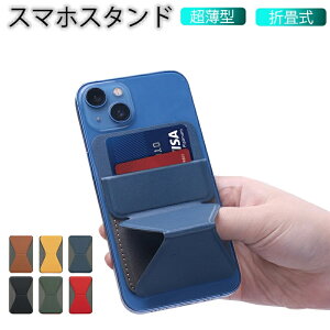 yԌGg[Ń|Cg10{zX}zX^h X}z X^h ACtHX^h ^ y J[hP[X ܂肽 }OlbgȂ RpNgIV  iPhone11 iPhone12 iPh