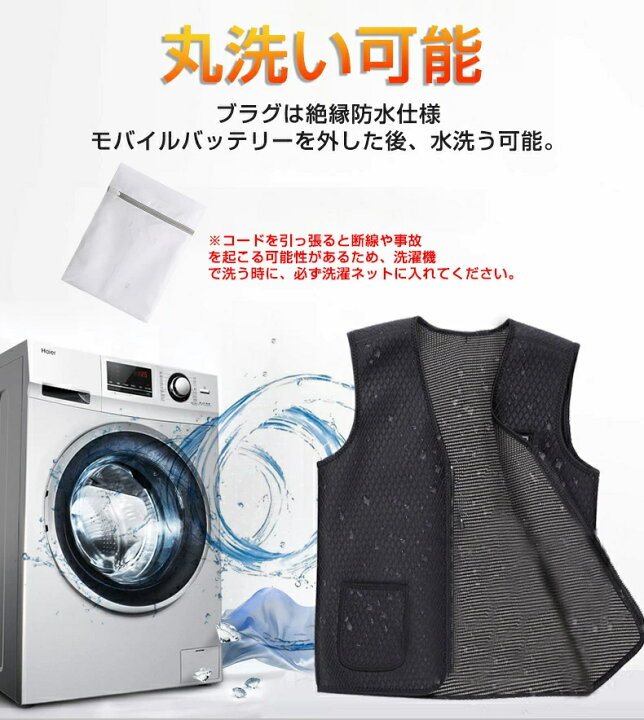 楽天市場】電熱ベスト 電熱ジャケット 速暖 5つヒーター 防寒対策 
