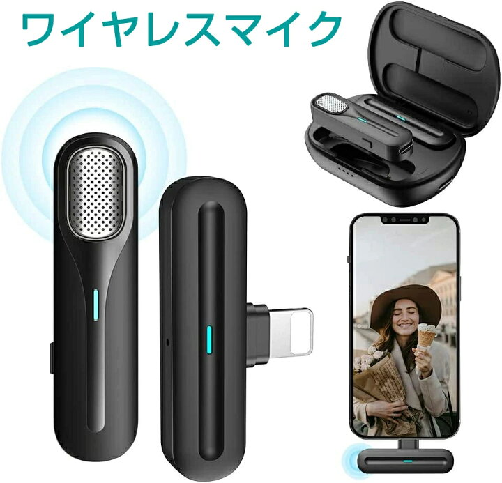 楽天市場】マイク 外つけ ワイヤレスマイク 外付け ラべリア型 
