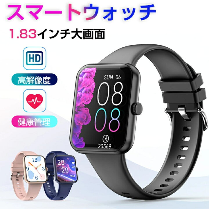 楽天市場】【エントリーでポイント10倍】スマートウォッチ IP68防水 