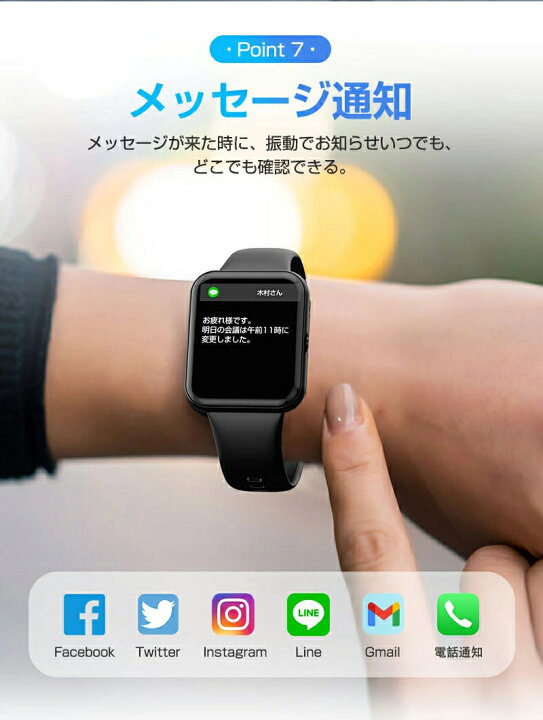 楽天市場】【エントリーでポイント10倍】スマートウォッチ IP68防水 