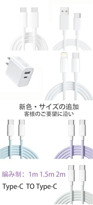 楽天市場】充電器 iPhone 2点セットUSB Type-c 20w高速充電器 2ポート 