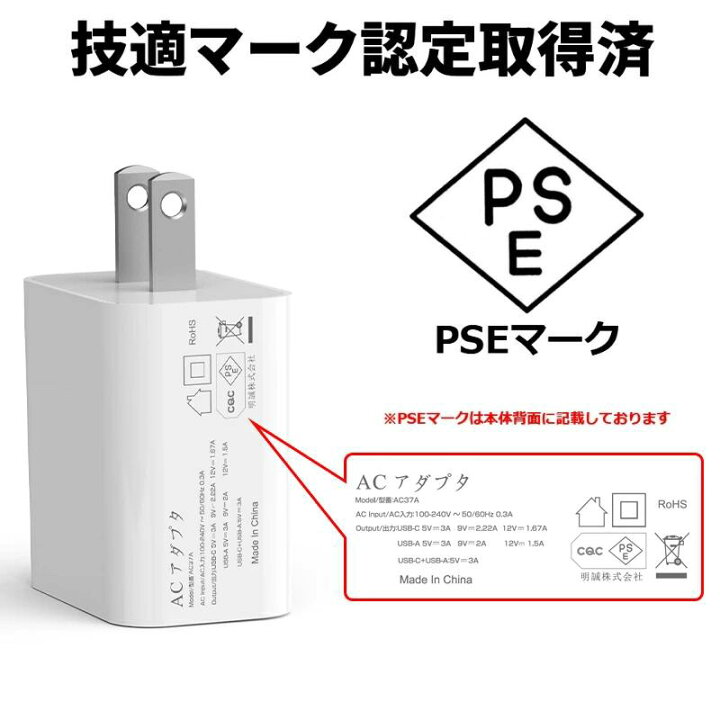 楽天市場】充電器 iPhone 2点セットUSB Type-c 20w高速充電器 2ポート 