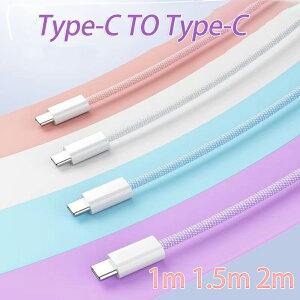 iPhone P[u Type-CP[u 1m 1.5m 2m iPhone [d ^CvC|[g ACtH[dP[u X}z[dP[u ő60W }[d f[^] iPhone iPad iPhone 15 16 iPhone [dP[u