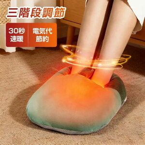 �_���[�I�^�d�C������@�d�C�J�C�� �t�b�g�E�H�[�}�[ �z�b�g�}�b�g �d�C�z�b�g�}�b�g USB �q�[�^�[ 3�i�K���x���� �^�C�}�[�@�\ ����� �ȃG�l �d�C �t�b�g�E�H�[�}�[ �~ �d�C���� �׋� ��