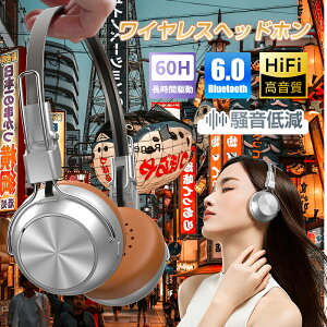 �w�b�h�z�� �C���z�� ���C�����X�C���z�� Bluetooth6.0 ����x�� wireless �����y�A �m�C�Y�L�����Z�����O �N���A�ʘb HiFi������ �A�����W�V�[�� �L���������p 2�䓯���ڑ� Type-c�[�d �ő�60���Ԏ�