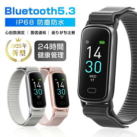 スマートウォッチ 多機能 心拍数測定 健康管理 睡眠モニター 歩数計 運動距離計算 マルチ運動モード 座りがち注意 音楽制御 メッセージ通知 着信拒否 天気情報 カレンダー アラーム 腕上げ点灯 豊富な文字盤 IP68防水防塵 日常防水 日本語対応 メンズ レディース プレゼント