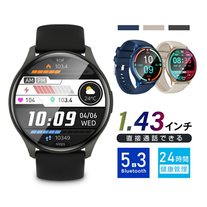 楽天市場】【2026年最新モデル】スマートウォッチ 通話機能付き 大画面 