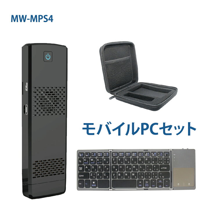 楽天市場】【公式ショップ】 M-WORKS ミニPC スティックパソコン 