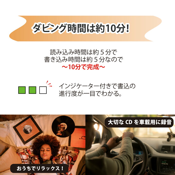 楽天市場】【公式ショップ】 SaiEL CDダビング機 パソコン不要 自宅で 