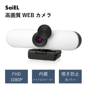yP5{+N[|p5OFFzyVbvz SaiEL EFuJ tHD 1080P 200f }CN USBڑ webJ 110° YJo[ Bh~ WEBc IC e[N 掿