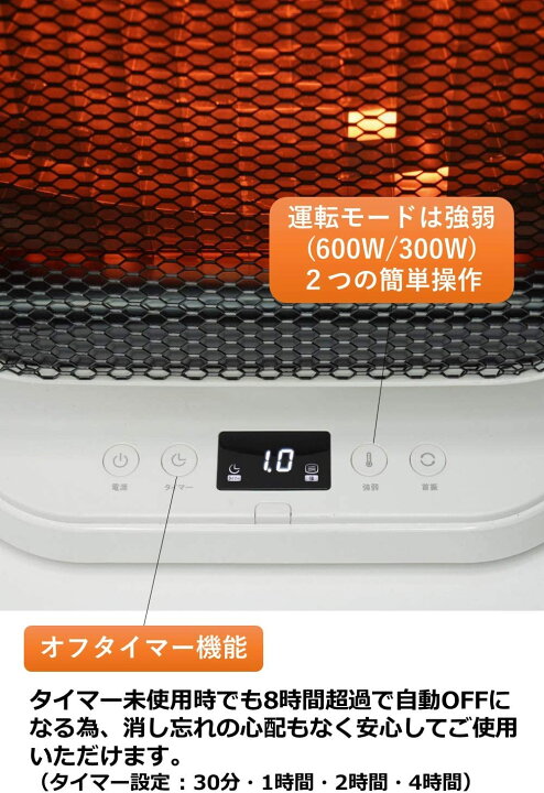 楽天市場】TOHO【RELICIA】 ビームヒーター BH-600 電気 ストーブ 足元 