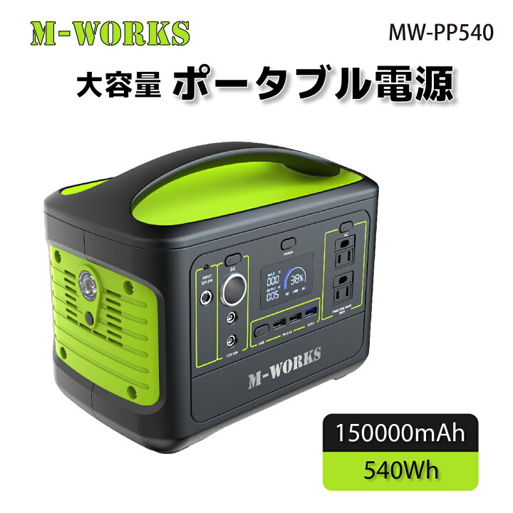 楽天市場】＼P5倍＆タイムセール／【月間優良ショップ受賞l公式】 M 