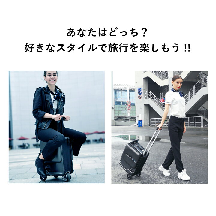 楽天市場】【正規取扱店】 Airwheel 電動 スーツケース 乗ったまま移動 