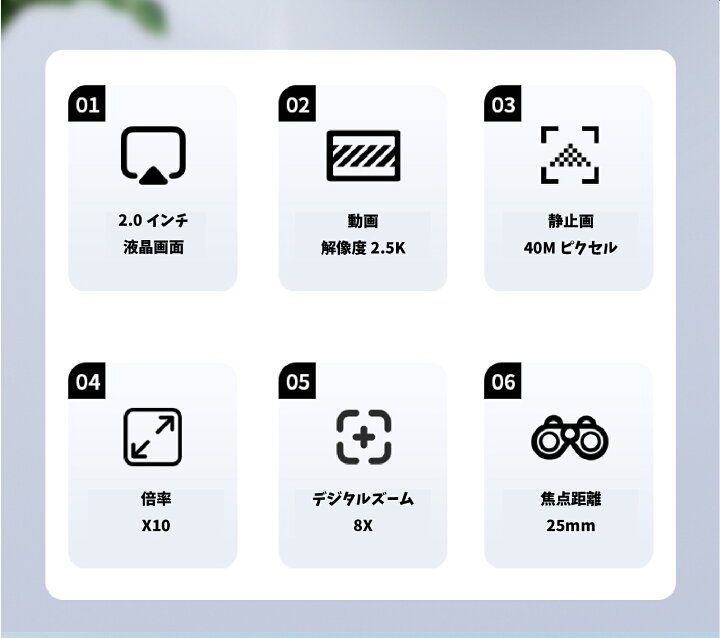 楽天市場】【公式ショップ】 SaiEL 双眼鏡 録画 デジタルカメラ 録画  