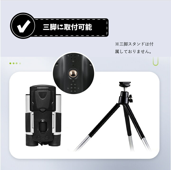 暗視ゴーグル 2.5K デジタルカメラ写真ビデオ録画 10X 強力かつ長距離双眼鏡望遠鏡アウトドアキャンプ用品旅行 高解像度の写真や あきばお～ デジタル双眼鏡 双眼鏡 暗視機能 ナイトビジョン 4K 撮影 録画機能 | あきばお～ネット本店 デジタルカメラ双眼鏡 12X32 屋外用 望遠鏡 多機能ビデオ録画双眼鏡 2 LCD ディスプレイ