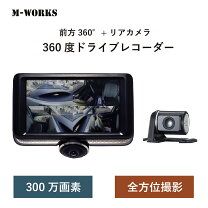 楽天市場】mw－dr360r1の通販