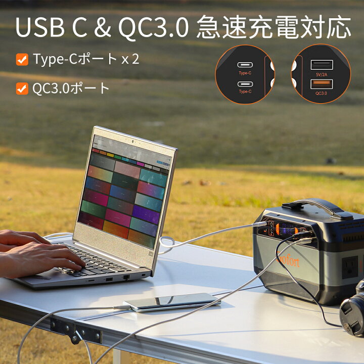 楽天市場】【クーポン利用で10％OFF】【Gofort】ポータブル電源 330W 
