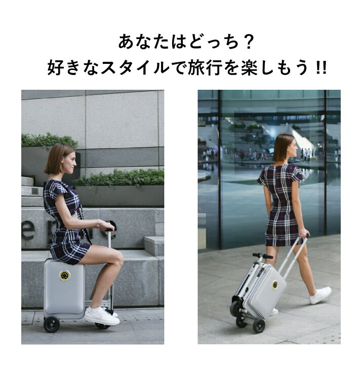 楽天市場】【月間優良ショップ受賞l正規販売店 Airwheel 電動 スーツ 