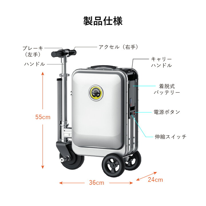 楽天市場】【月間優良ショップ受賞l正規販売店 Airwheel 電動 スーツ 