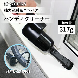 _N[|p10OFF^yVbvz M-WORKS @\ nfBN[i[ d C Zbg R[hX ԗp |@ ptz pobe[  RpNg y  ^ 