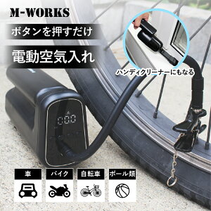 yVbvz M-WORKS C dC }`ouΉ [d ^ |[^u dGARvbT[ C|v nfB[N[i[ ͋z |@ nhN[i[ y
