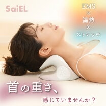 楽天市場】ems 枕の通販