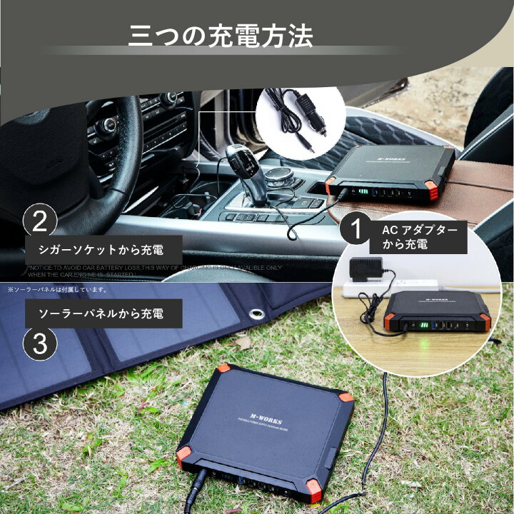 楽天市場】【4/1はP10倍】【公式ショップ】 M-WORKS ポータブル電源 