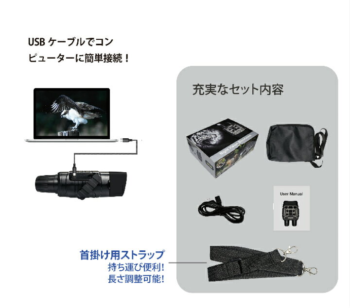 楽天市場】録画機能付きナイトスコープ デジタル 4倍双眼鏡 : SaiEL 