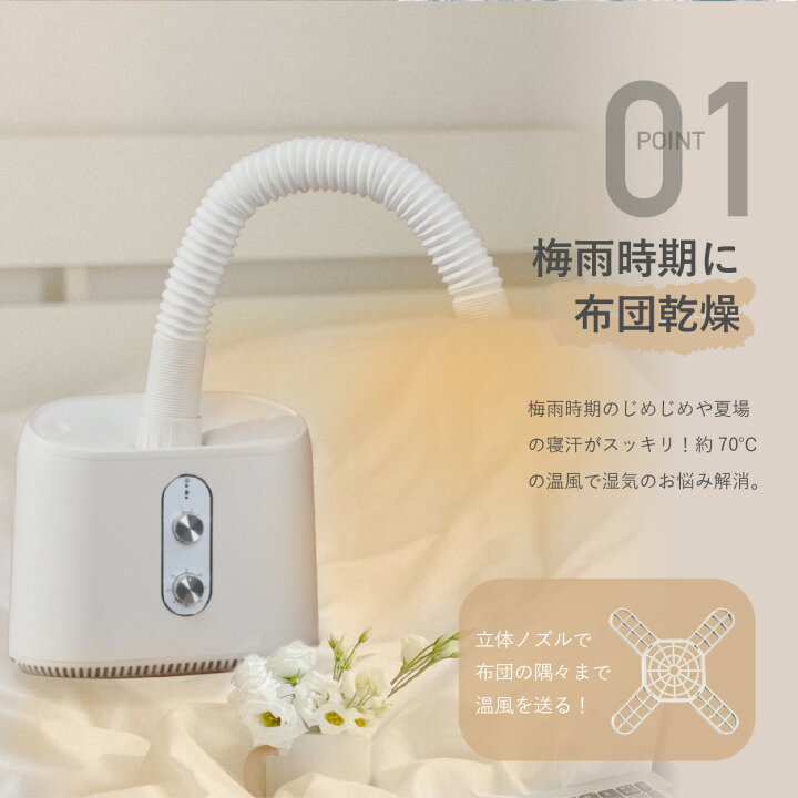 楽天市場】【公式ショップ】 SaiEL 布団乾燥機 衣類乾燥機 靴乾燥機 