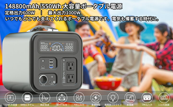 楽天市場】【Gofort】ポータブル電源 600W 大容量 148800mAh 瞬間最大 