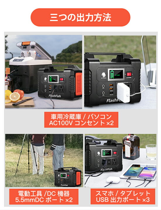 楽天市場】FlashFish ポータブル電源 大容量 小型発電機 40800mAh 