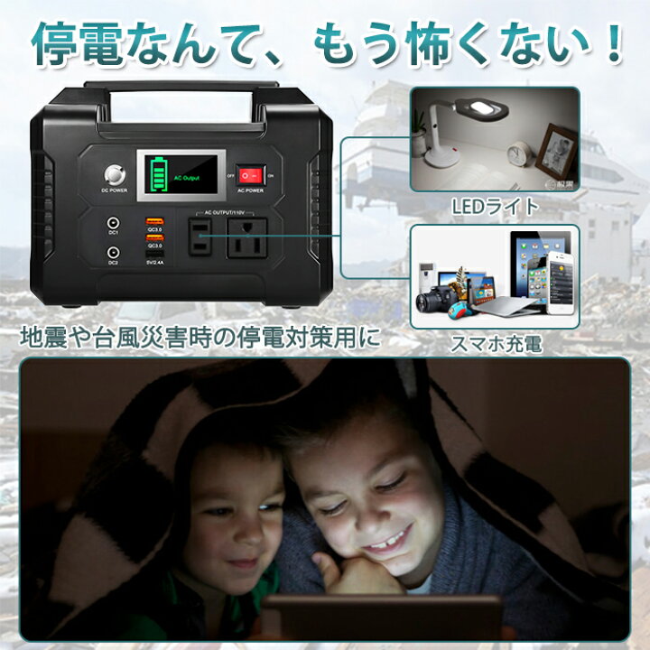 楽天市場】FlashFish ポータブル電源 大容量 小型発電機 40800mAh 