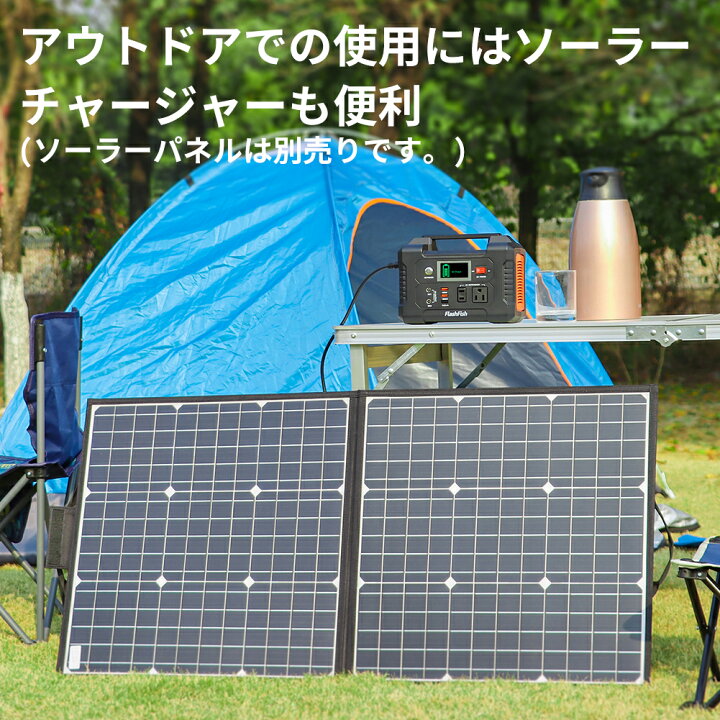 楽天市場】FlashFish ポータブル電源 大容量 小型発電機 40800mAh 