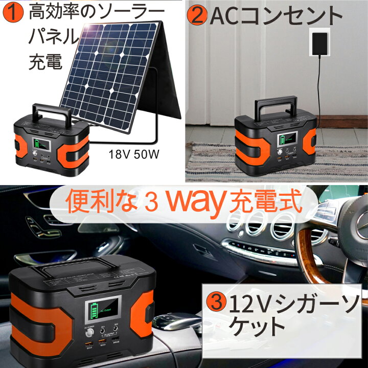 楽天市場】FlashFish ポータブル電源 大容量 45000mAh/166Wh AC(瞬間 