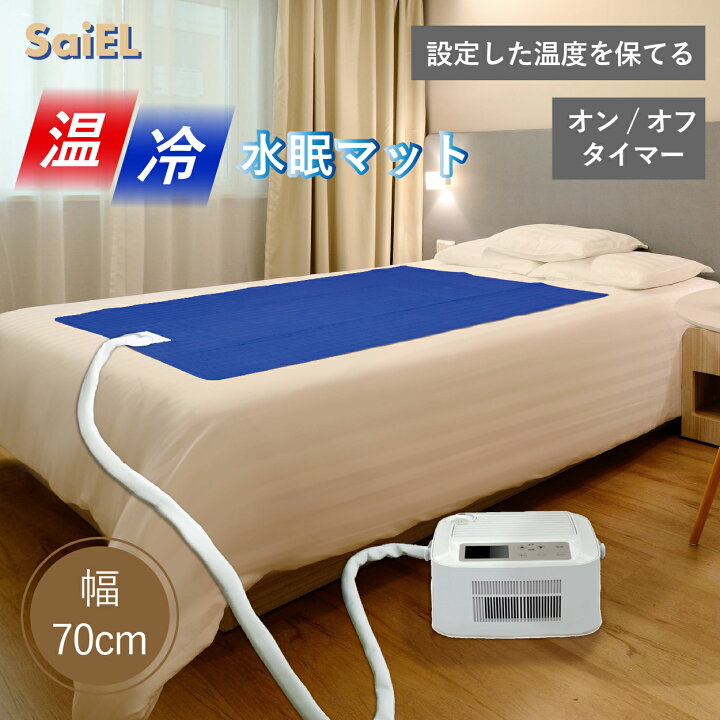 楽天市場】☆今だけ15％OFF スーパーセール☆【公式ショップ】 SaiEL  