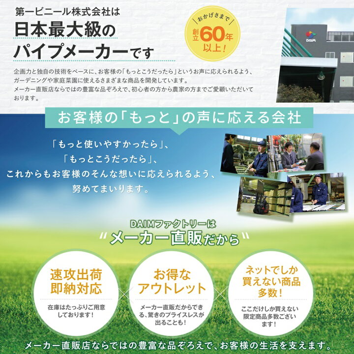 楽天市場】【3月 P2倍】daim 猫よけ 猫除け ここダメシート 2m巻 12個 