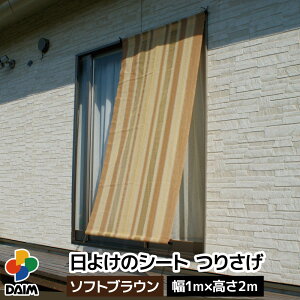 y9 P2{zdaim 悯̃V[g 肳 \tguE 1m×2m diy x_ VF[h 悯  O ˂_ ς ˂ 悯VF[h 悯  Op 