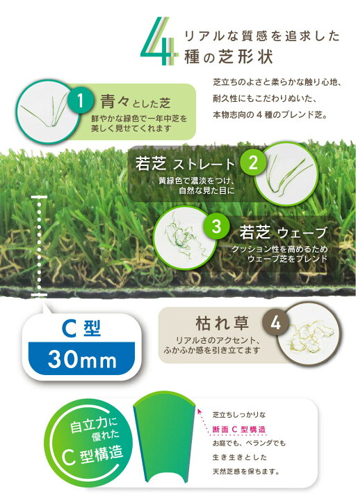 楽天市場】daim 人工芝 C型 芝丈30mm 1m×1m リアル diy リアル人工芝 