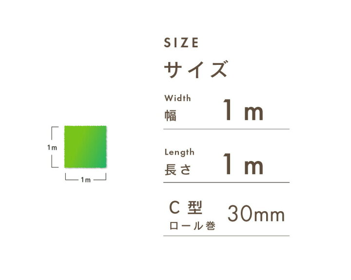 楽天市場】daim 人工芝 C型 芝丈30mm 1m×1m リアル diy リアル人工芝 