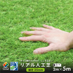 yN[|ōő3,000~OFFzdaim lH ׎Ń^Cv ŏ35mm 2m×5m A diy AlH [ }bg [ Ő  l lH A hbO Ő}bg    x