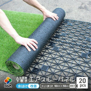 yGg[őSiP5{IzyN[|ōő3,000~OFFzdaim lH ~ ͂}bg GAX[ pl 50cm×50cm 20 (5m) x_ lH  l ͂ WCg }bg J