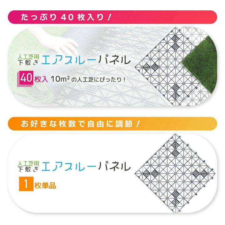 楽天市場】【クーポンで最大3,000円OFF】daim 人工芝 下敷き 水はけ 