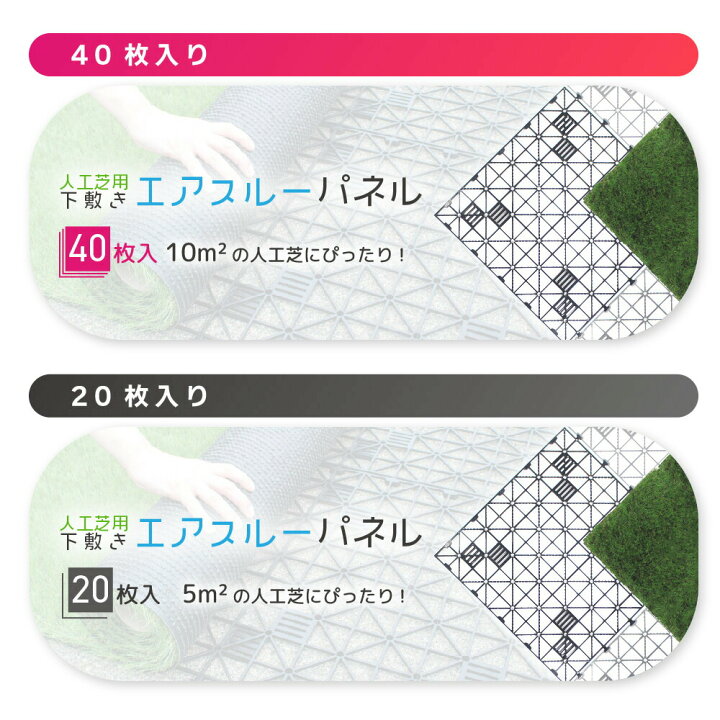 楽天市場】【クーポンで最大3,000円OFF】daim 人工芝 下敷き 水はけ 