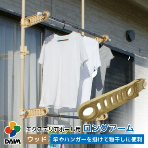 daim GNXeA|[pOA[ S3F zCg Ebh ubN ˂_ 3m 2m c ς_ cbp_ V˂ ς|[ ς蕨 O |[ ˂  