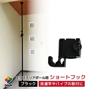 yN[|ōő3,000~OFFzdaim GNXeA|[pV[gtbN S3F zCg Ebh ubN ˂_ 3m 2m c ς_ cbp_ V˂ ς|[ ς蕨