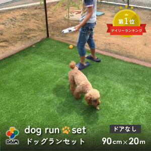 daimhbOZbg 90cm S20m hbO  ybgT[N hbOT[N tFX   lbg T[N diy O  ybg ƒybgQ[W ybgP[W  p 