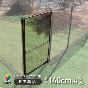y9 P2{zdaim hbOZbgphA 140cmp hbO  ybgT[N hbOT[N tFX   lbg T[N diy  ybg ƒybgQ[W ybgP[W  L 